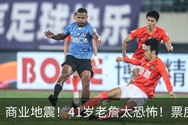 商业地震！41岁老詹太恐怖！票房暴跌！湖人后悔吗？
