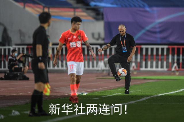 新华社两连问！